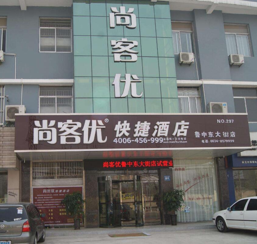 连锁酒店平面发光字